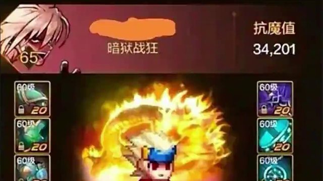 #dnf手游 #dnf地下城