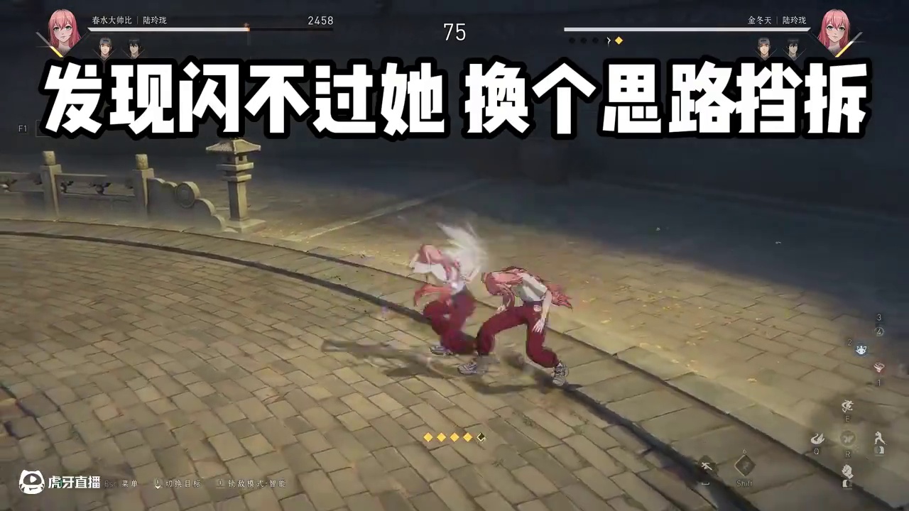 国服陆玲珑之争！看完能说不帅的我给你点赞！【异人之下】 #异人之下游戏 #异人之下创作者团 #异人之