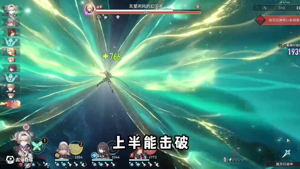 末日幻影，水温逆天，这钱是充怪上了？？ #世界需要七休日 #崩坏星穹铁道 #在第八日启程#游戏内容风