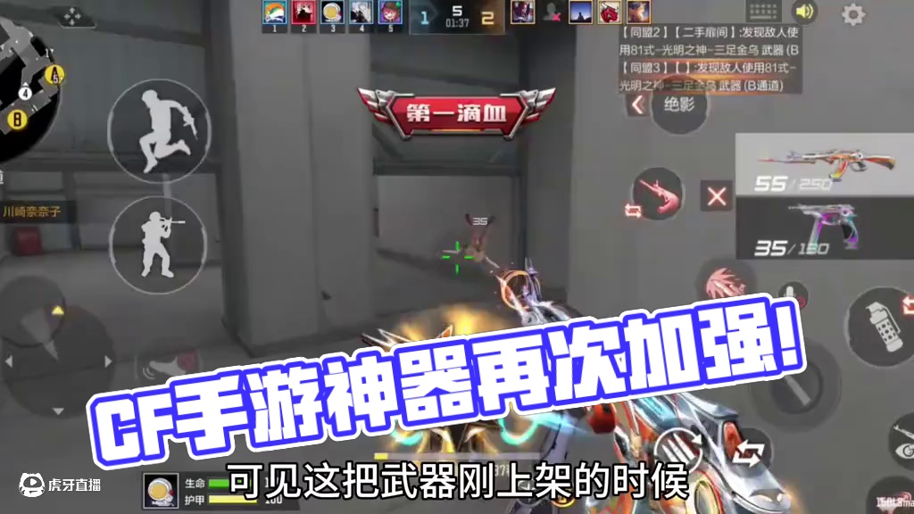 AK47策再次加强？CF手游都少见啊！一把武器加强两次？#CF手游 #CF手游9周年
