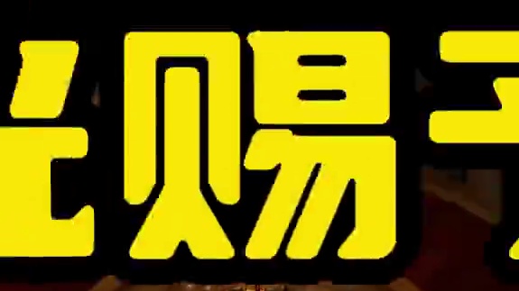 魔兽世界周年服如何关掉烦人的角色声音 #魔兽世界新手攻略 #魔兽世界周年服