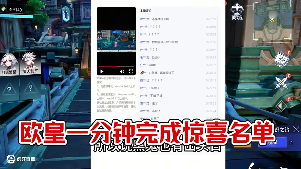 欧皇只要一分钟《我在晶核之出铃铛》 #晶核coa #晶核全民星计划