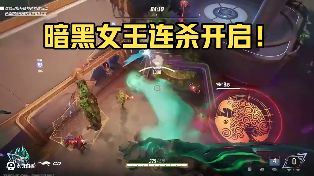 姐就是暗黑女王，谁也别想惹我！ #新游鉴赏家 #漫威争锋全球上线 #漫威争锋 #游戏 #steam游