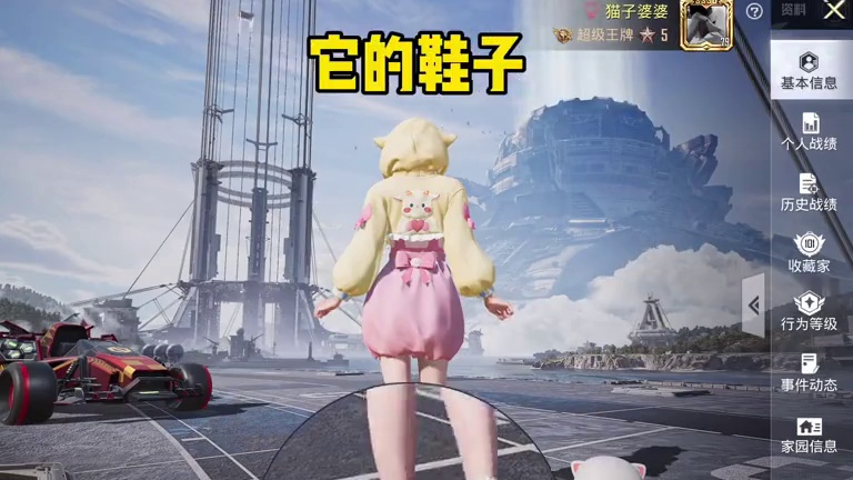 跟大家分享下我女儿心目中，甜妹萌趣的皮肤，忽然发现它真的性价比挺高#和平精英 #和平精英萌趣皮肤种草