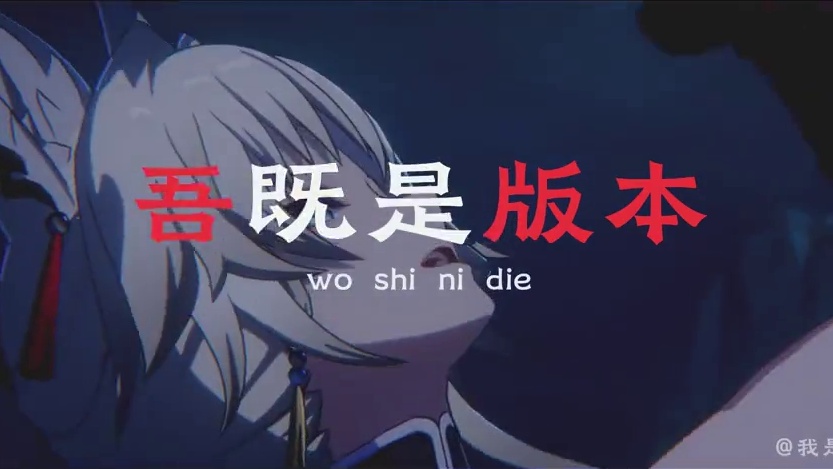 星穹铁道的三种玩家 #世界需要七休日 #崩坏星穹铁道 #在第八日启程