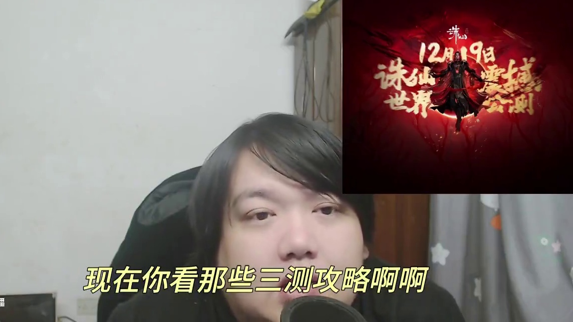 诛仙世界准备加入一剑诛仙服1-60想吃肉的就早点起 #诛仙世界