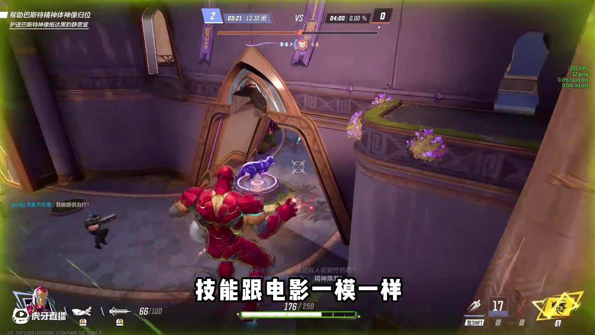 没错这就是钢铁侠 #漫威争锋 #漫威争锋全球上线 #漫威争锋无限再启