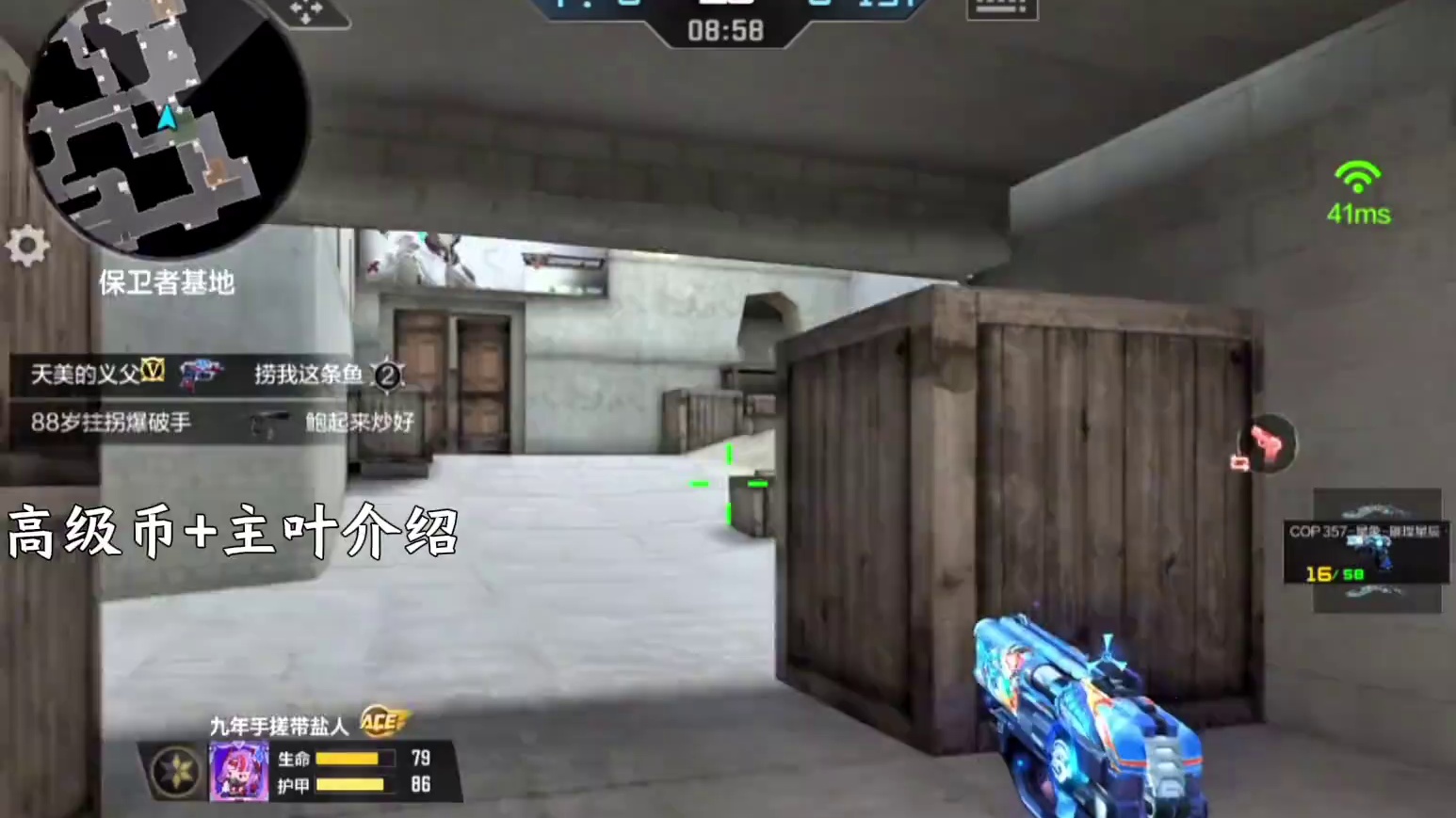 高级币系统居然崩溃，补偿全部安排了！#cf手游 #cf手游9周年