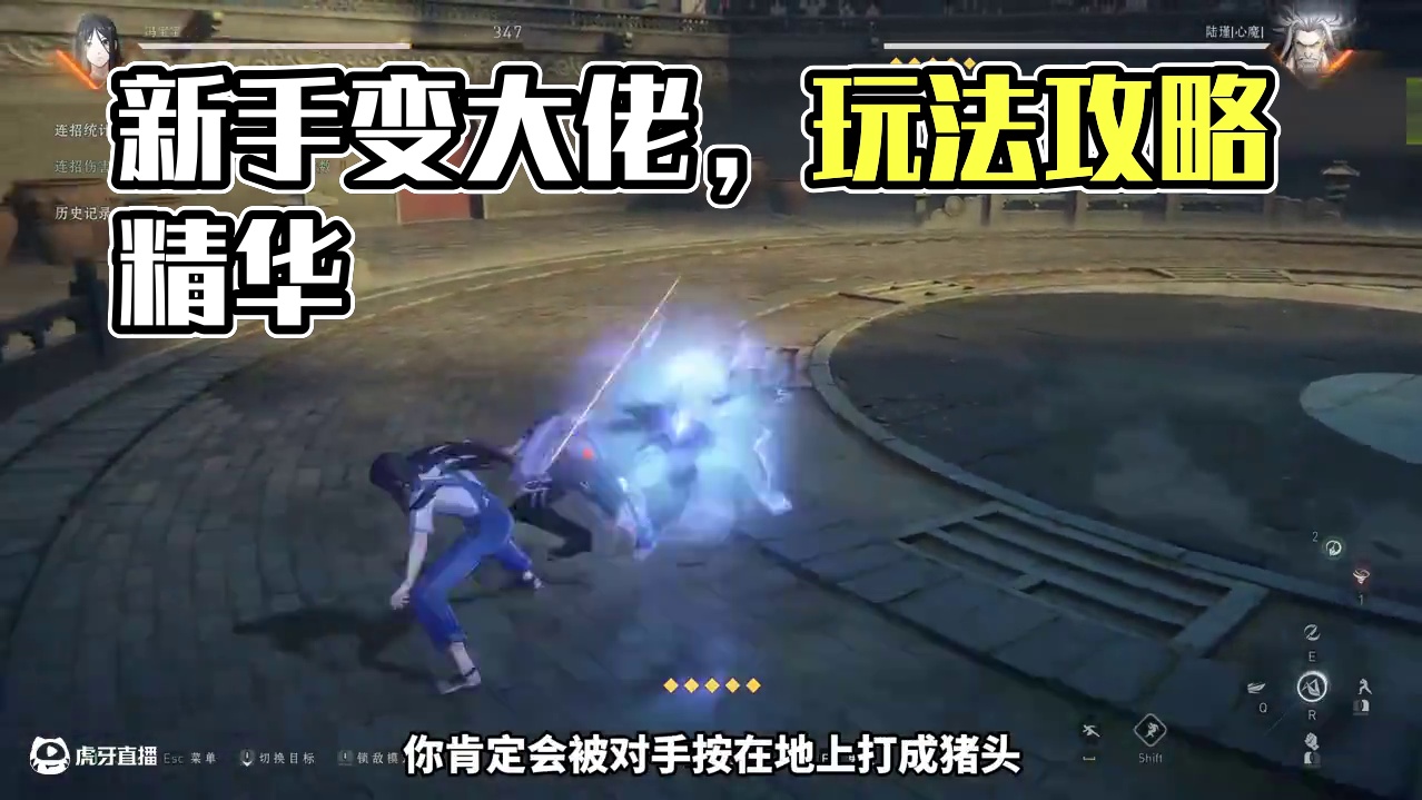 新手变大佬就是这么简单 #异人之下 #异人之下攻略 #新游鉴赏家 #异人之下首测