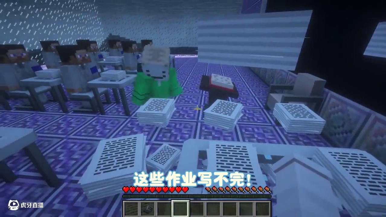 我的世界:逃离数学老师229 小绿毛的海景教室！ 我的世界:逃离数学老师229 小绿毛的海景教室！#