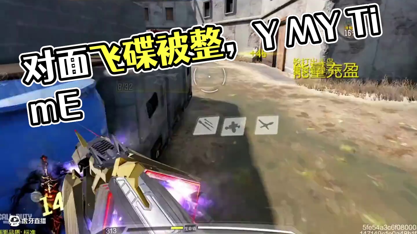 对面是q区榜几呢#codm