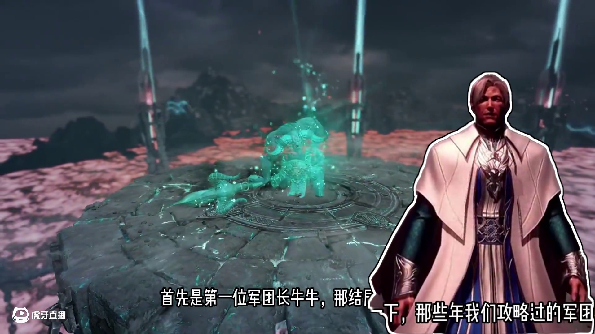 盘点每个军团长如今的表现！牛牛和魅魔未免也太惨了 #命运方舟 #寻找命运方舟最有才的你 #命运方舟超