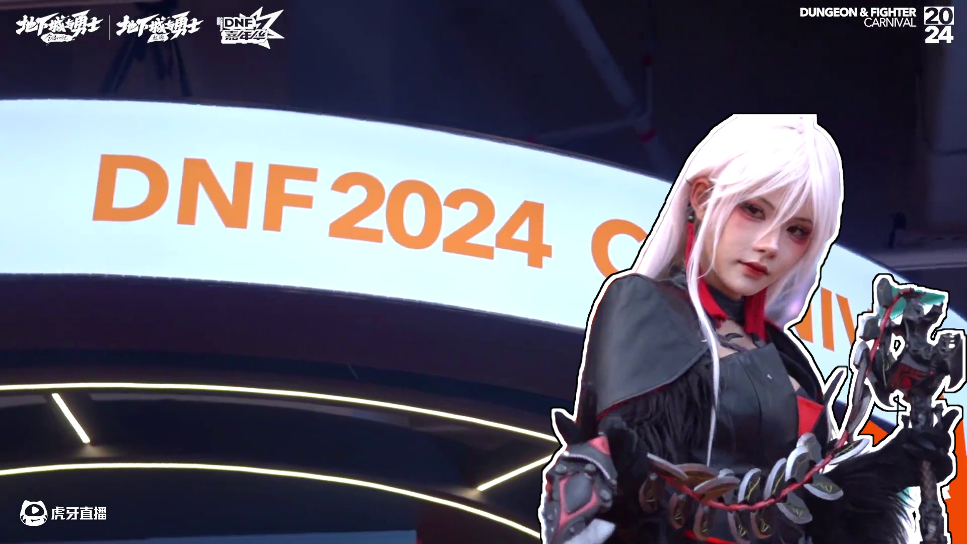 【2024DNF嘉年华】不打不相识！手游主题日精彩回顾！ 手游主题日顺利结束，一起来重温这天的精彩时