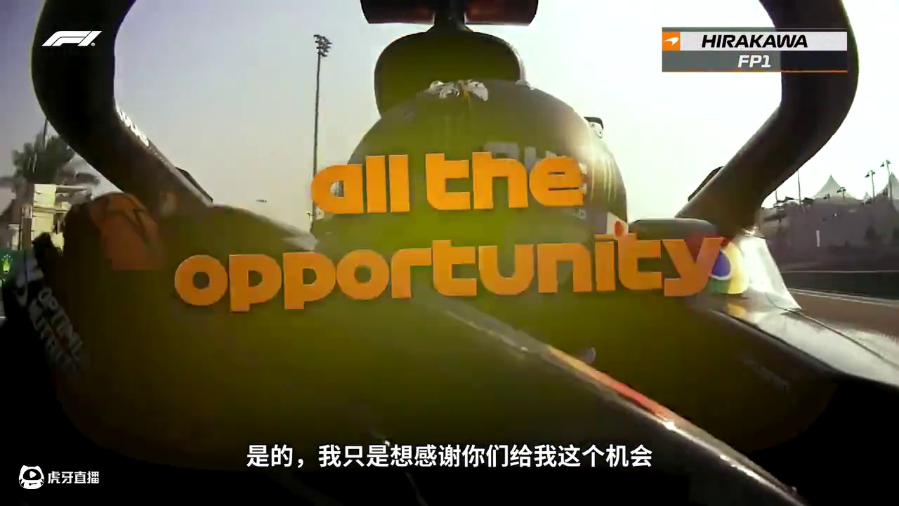 Thank you. 【2024赛季F1阿布扎比大奖赛TR集锦】#f1