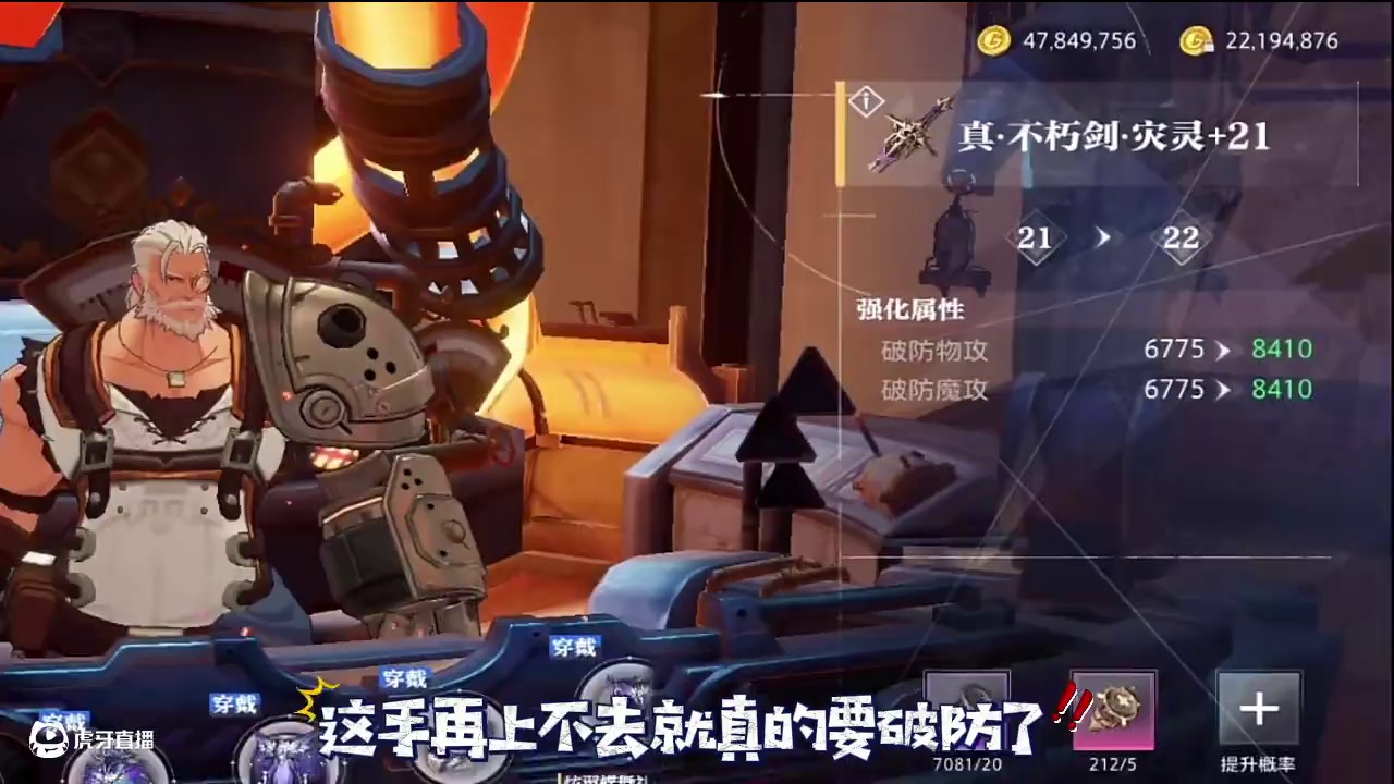 只要你能坚持住，22早晚的事！#晶核coa #晶核全民星计划