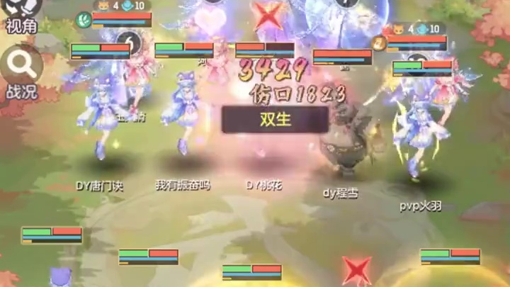 封神半决赛战局复盘：初心未许 vs 皮皮军团
#长安幻想封神服战  #长安幻想星创计划  #长安幻想