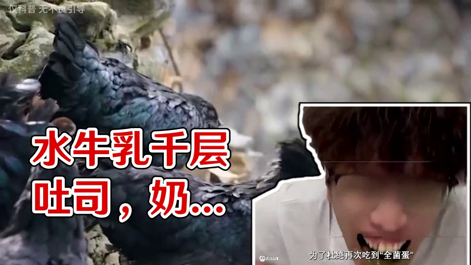 真材实料，奶香十足的水牛乳千层吐司，你确定不尝尝吗？#科普 #三只松鼠 #水牛乳千层吐司 #好吃到停