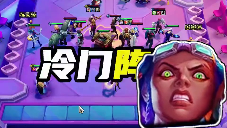 云顶之弈s13冷门偷分阵容来了，电刀迅击卡牌，保姆级教学攻略 #云顶之弈 #云顶之弈s13 #金铲铲
