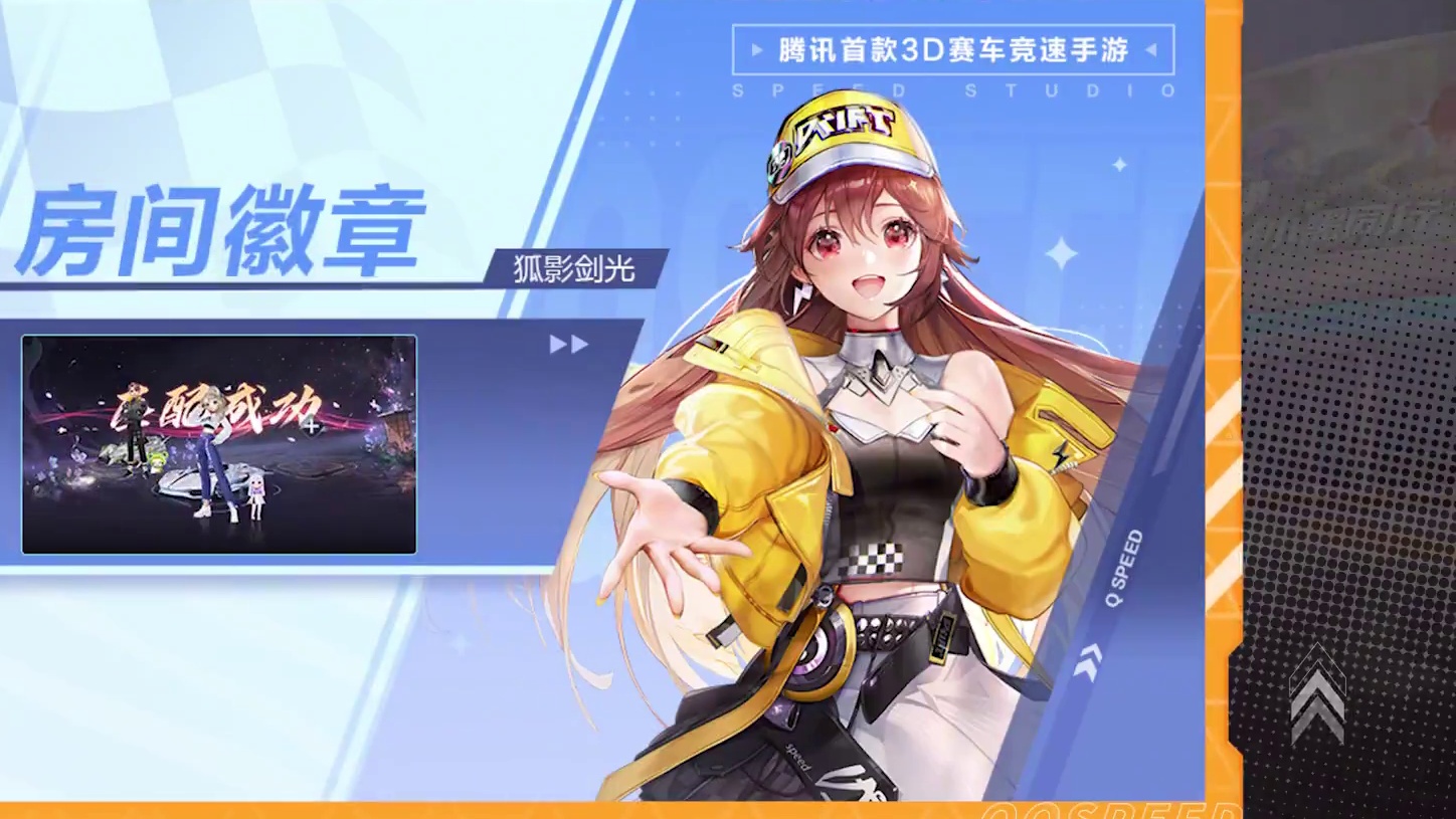 【橘子情报局】七周年庆典重磅来袭，1000钻石免费送！
#QQ飞车手游  #橘子情报局  #游戏资讯