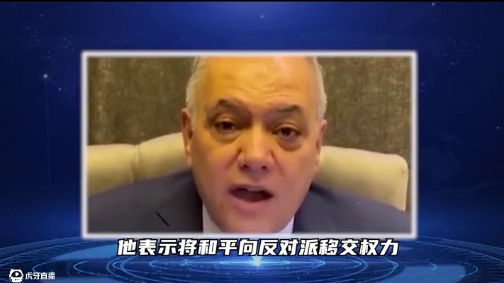 以军向戈兰高地推进，伊朗运输线被切断，“抵抗之弧”怎么办 #硬核深度计划