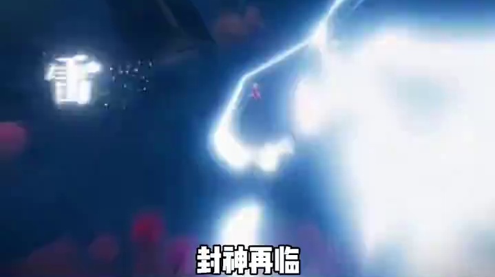 两天178万预约今年最后一个黑马MMO游戏来了#封神再临