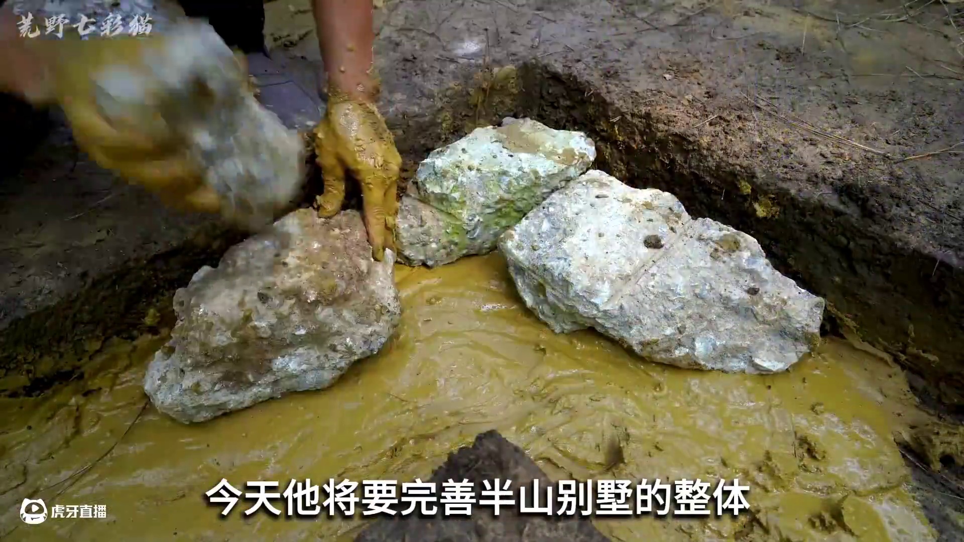 男人徒手在丛林中建造石头屋，过上了隐居生活荒野生存长视频！ #荒野建造 #野外生存 #解压 #野外建