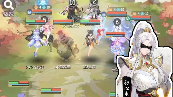 封神半决赛战局复盘：初心未许 vs 五个宝贝
#长安幻想封神服战  #长安幻想星创计划  #长安幻想