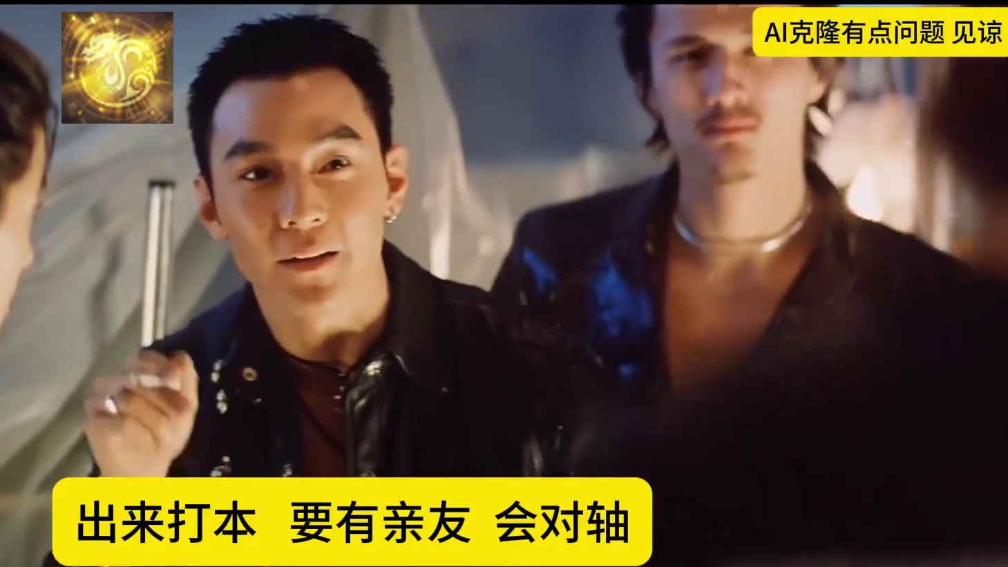 《方舟大电影》之《方舟新人类》 #命运方舟  #方舟大电影