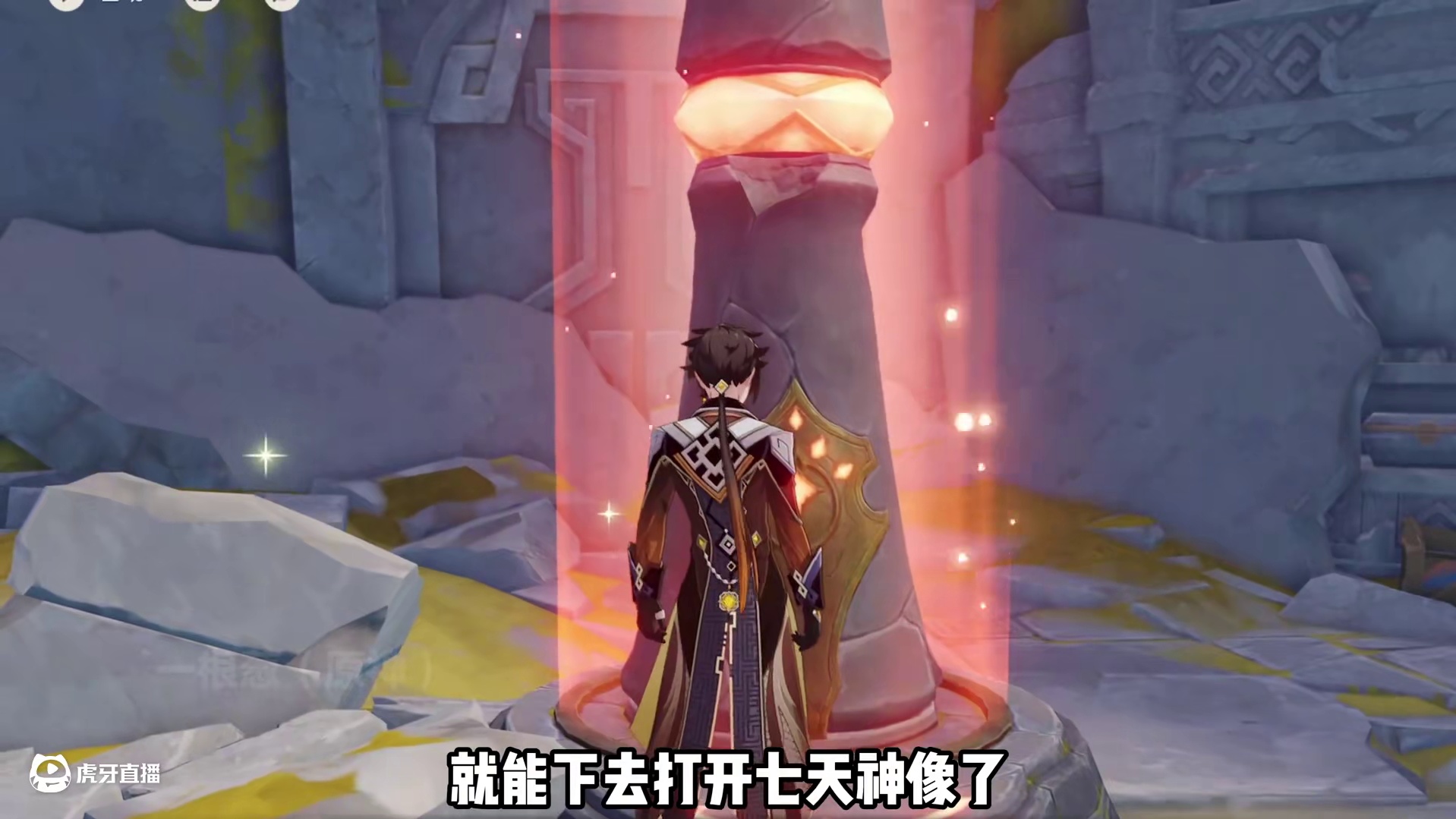 做完纳塔这个任务，就能直接上天空岛找天理了-被灰烬掩埋的城市 #原神 #原神纳塔 #原神玩家还是太全