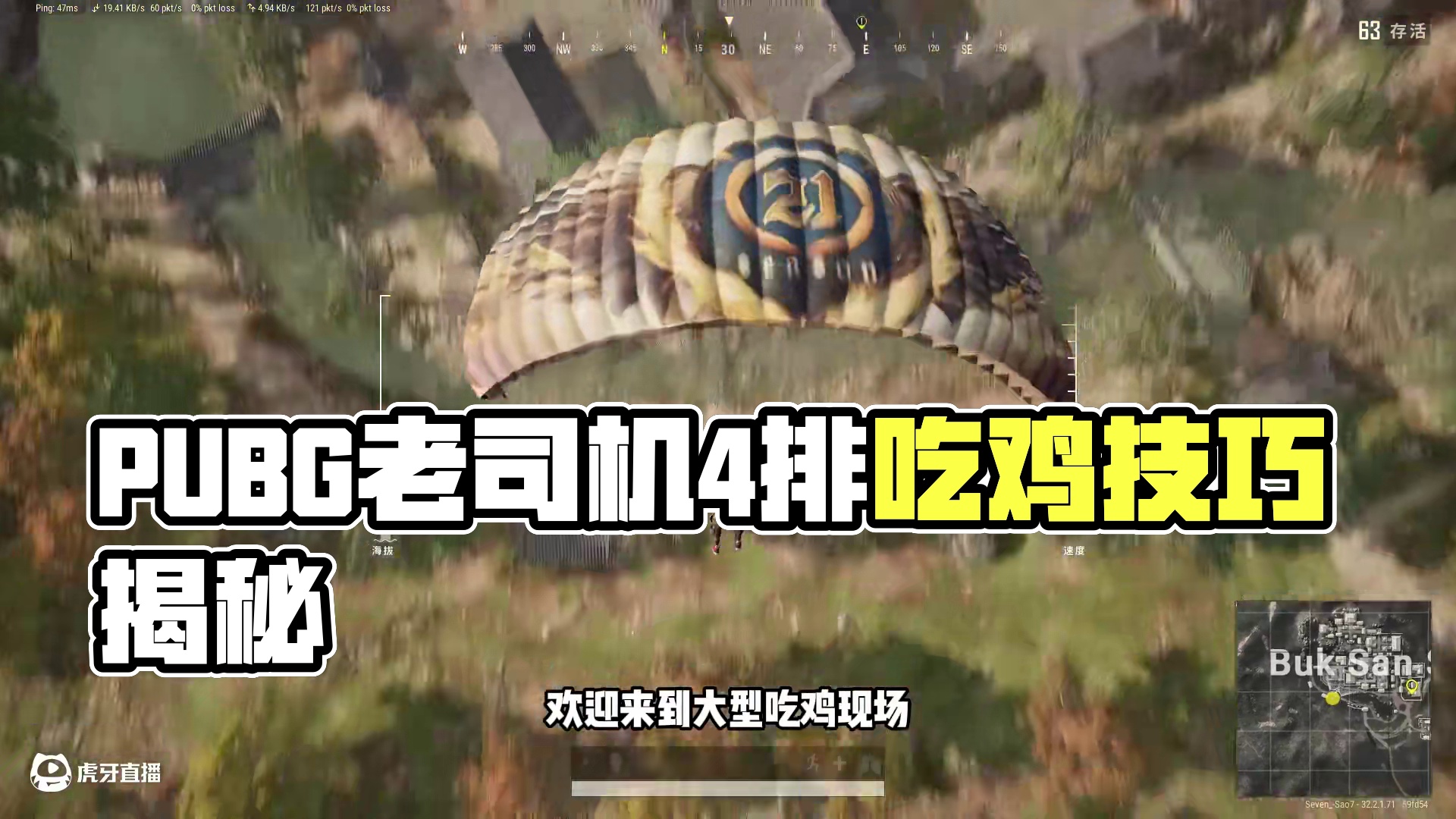 绝地求生：枪法菜如何1v4？投掷物+36计战术，吃鸡率翻3倍 #pubg #投掷物的神 #2024鸡
