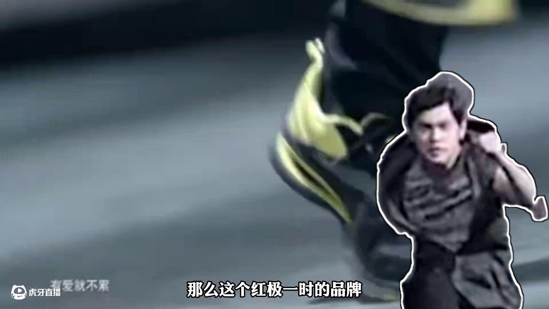 周杰伦代言长达十年的运动品牌德尔惠，它是怎么从红极一时到落没的？#篮球 #球鞋文化 #德尔惠 #周杰