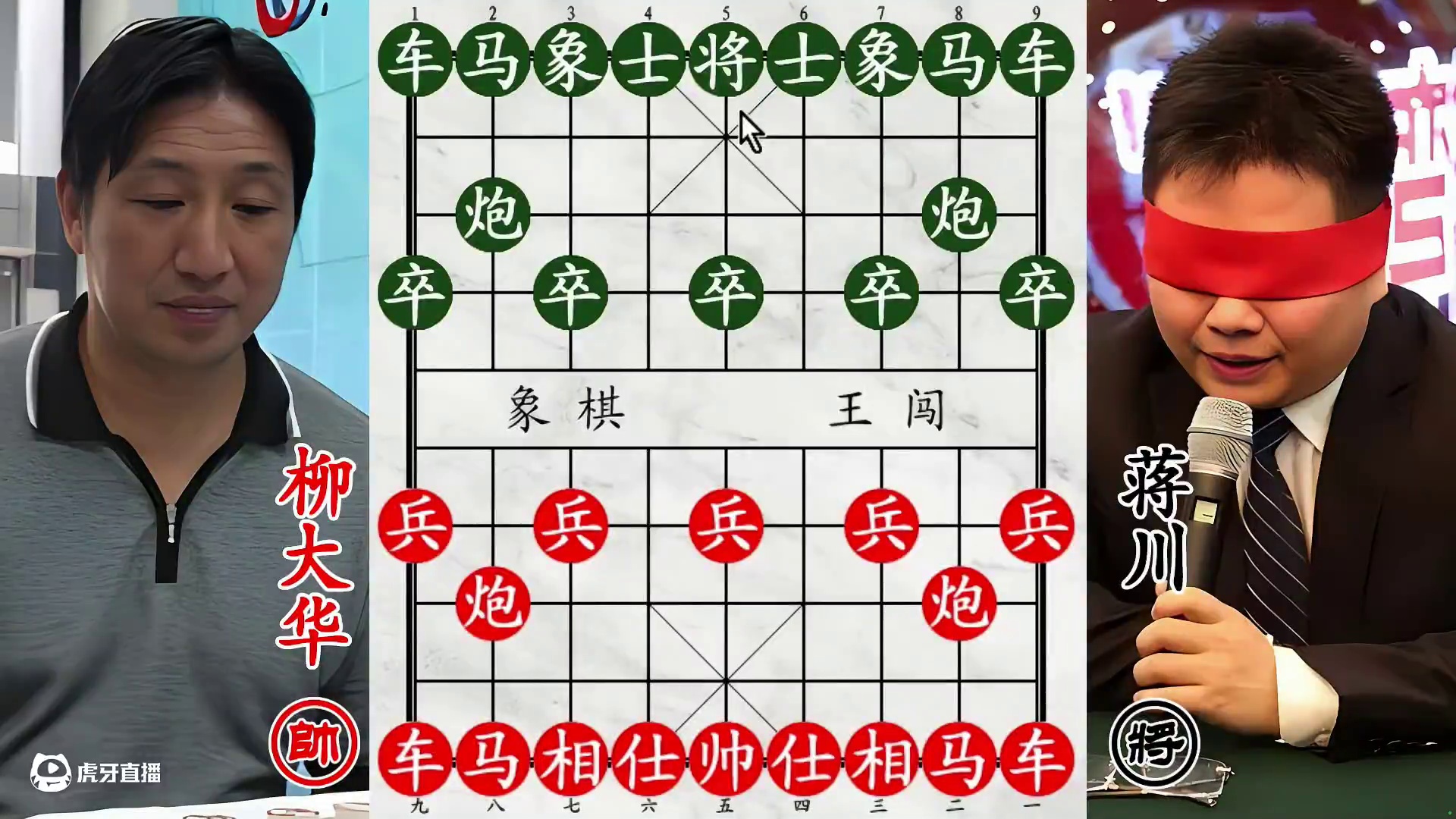 60岁柳大华神勇跳马！踩爆蒋川九宫，畏畏缩缩等绝杀！