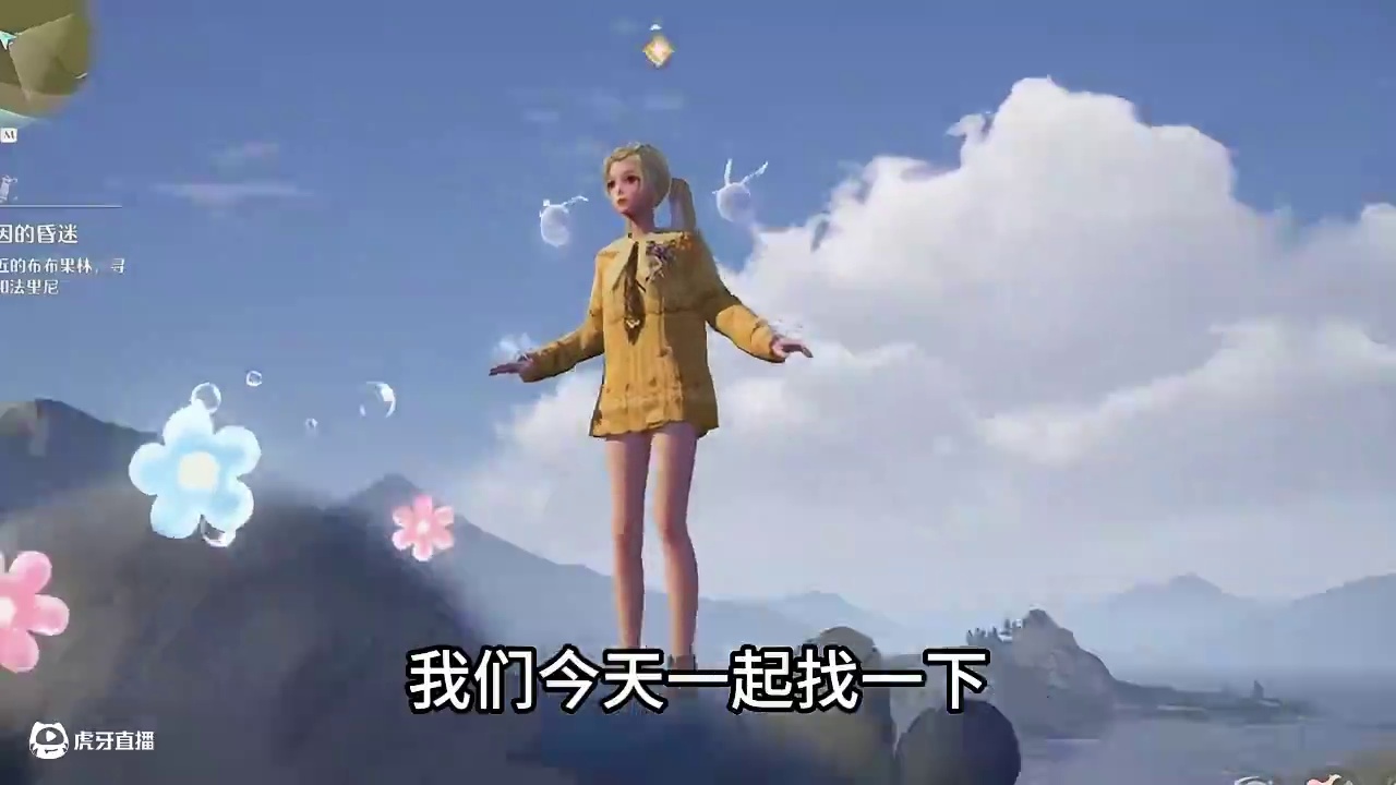 「玄学抽卡」无限暖暖 哪里抽时装最欧？ 玄学抽卡点位推荐 吉时：酉时#无限暖暖 #玄学抽卡