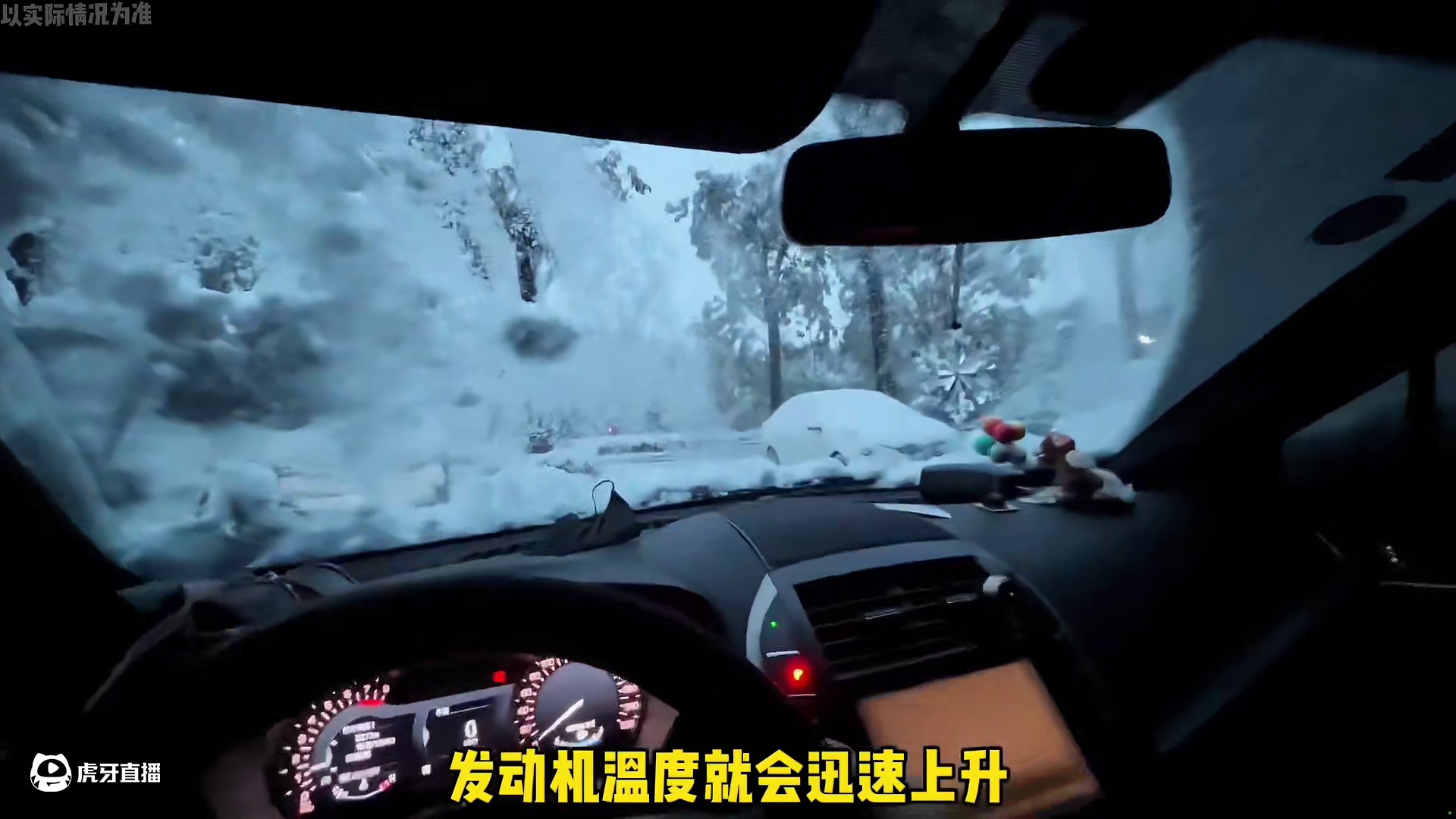 冬天千万不要在热车了！#冬天热车 #汽车 #发动机