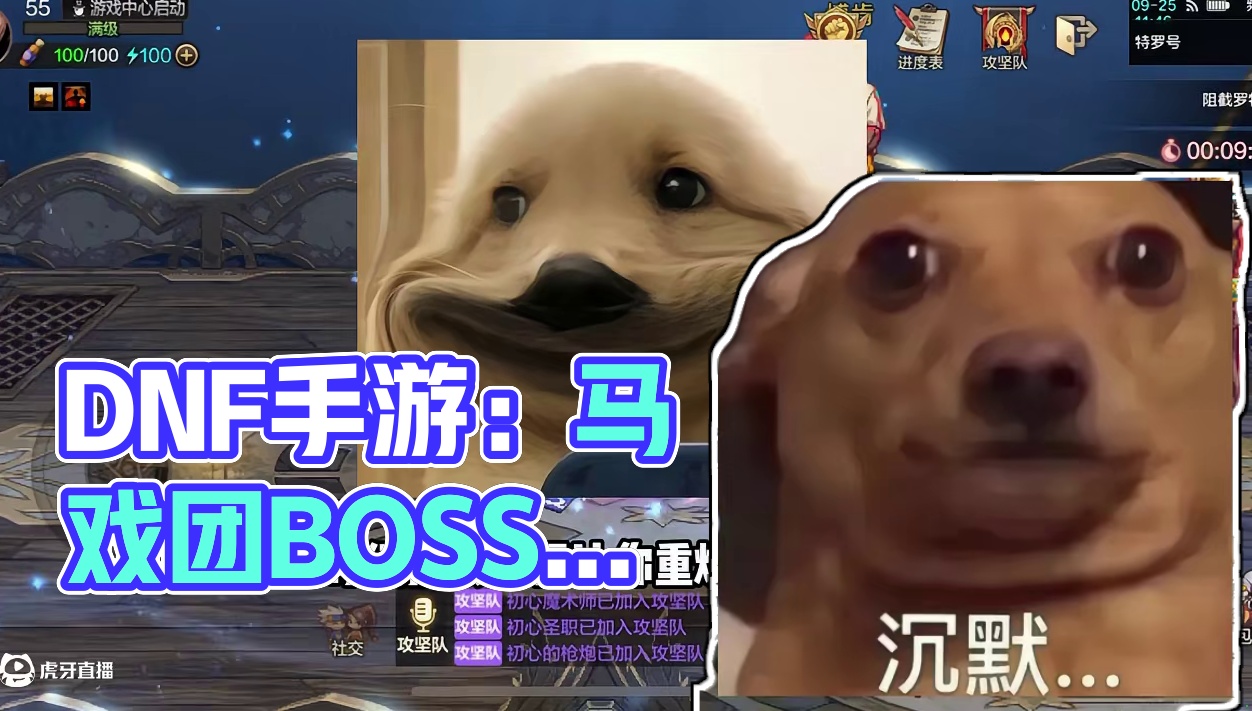 来玩！ #dnf手游