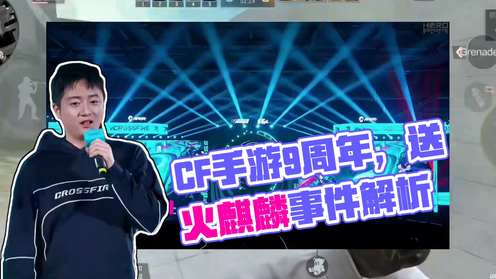 怪不得出现送火麒麟尼泊尔，但也别乱发! #穿越火线手游 #cf手游9周年 #cf手游