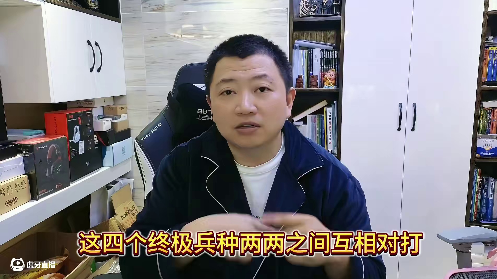 利爪德鲁伊单挑牛头人谁厉害？ 12月9日19直播《DWCC海豚杯》魔兽冠军杯世界赛第1天!#魔兽争霸