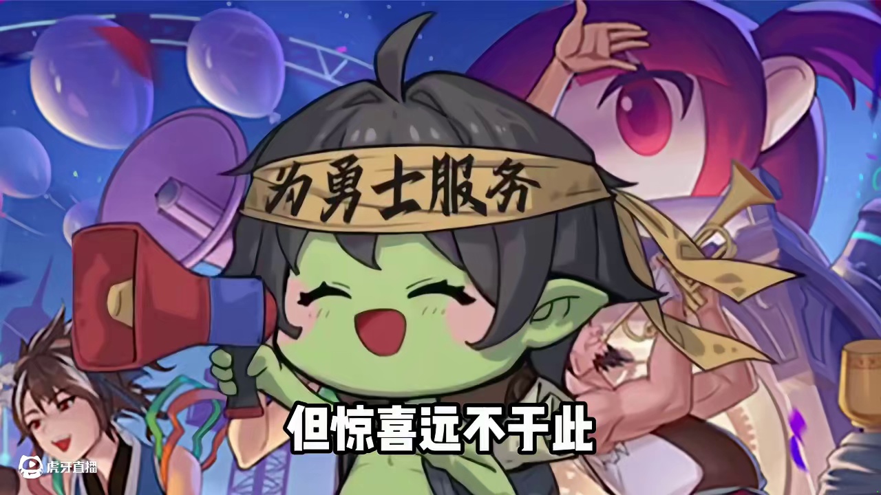 来玩！ #dnf手游