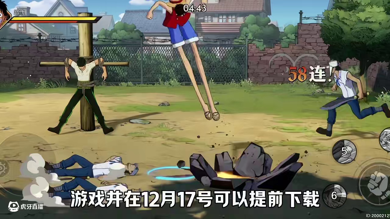 壮志雄心今日可以预创角了！ #航海王壮志雄心 #航海王壮志雄心12月19日上线 #航海王壮志雄心创作