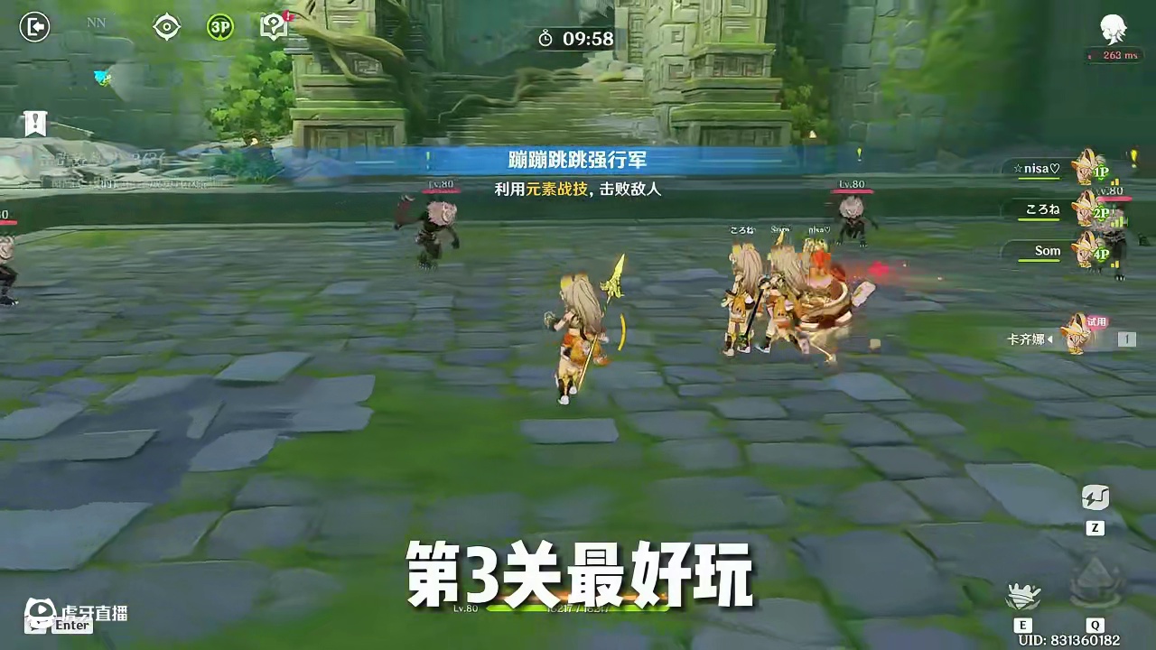 420原石活动 注意这3点一次拿满所有奖励 #原神 #原神攻略 #原神纳塔