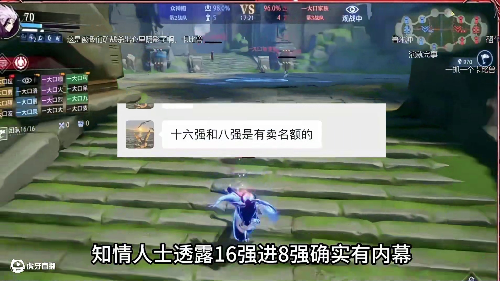 一大口家族远古赛内幕来了众神殿打假？ #晶核coa #晶核全民星计划