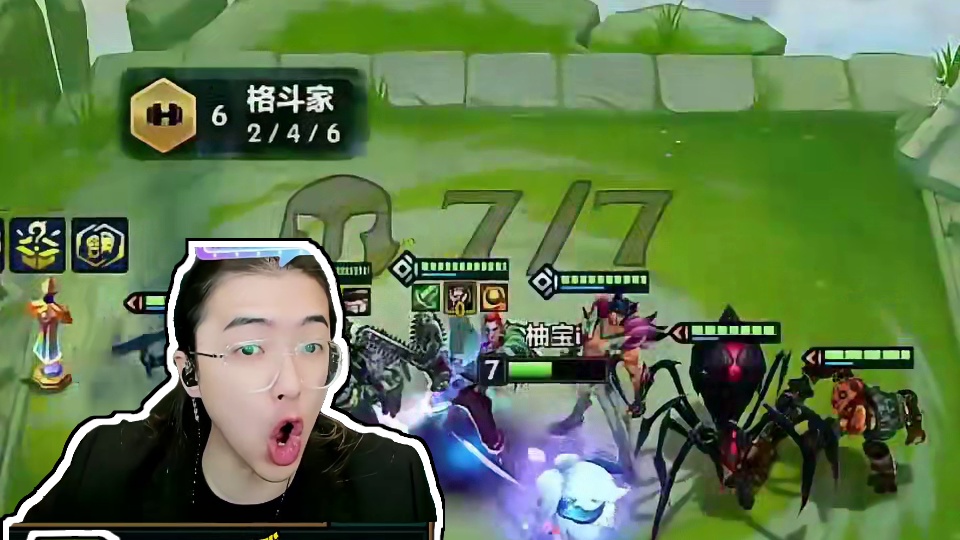 金丹渴望荏妮！飞升万血一打七！ #金铲铲小叶 #云顶之弈 #金铲铲之战