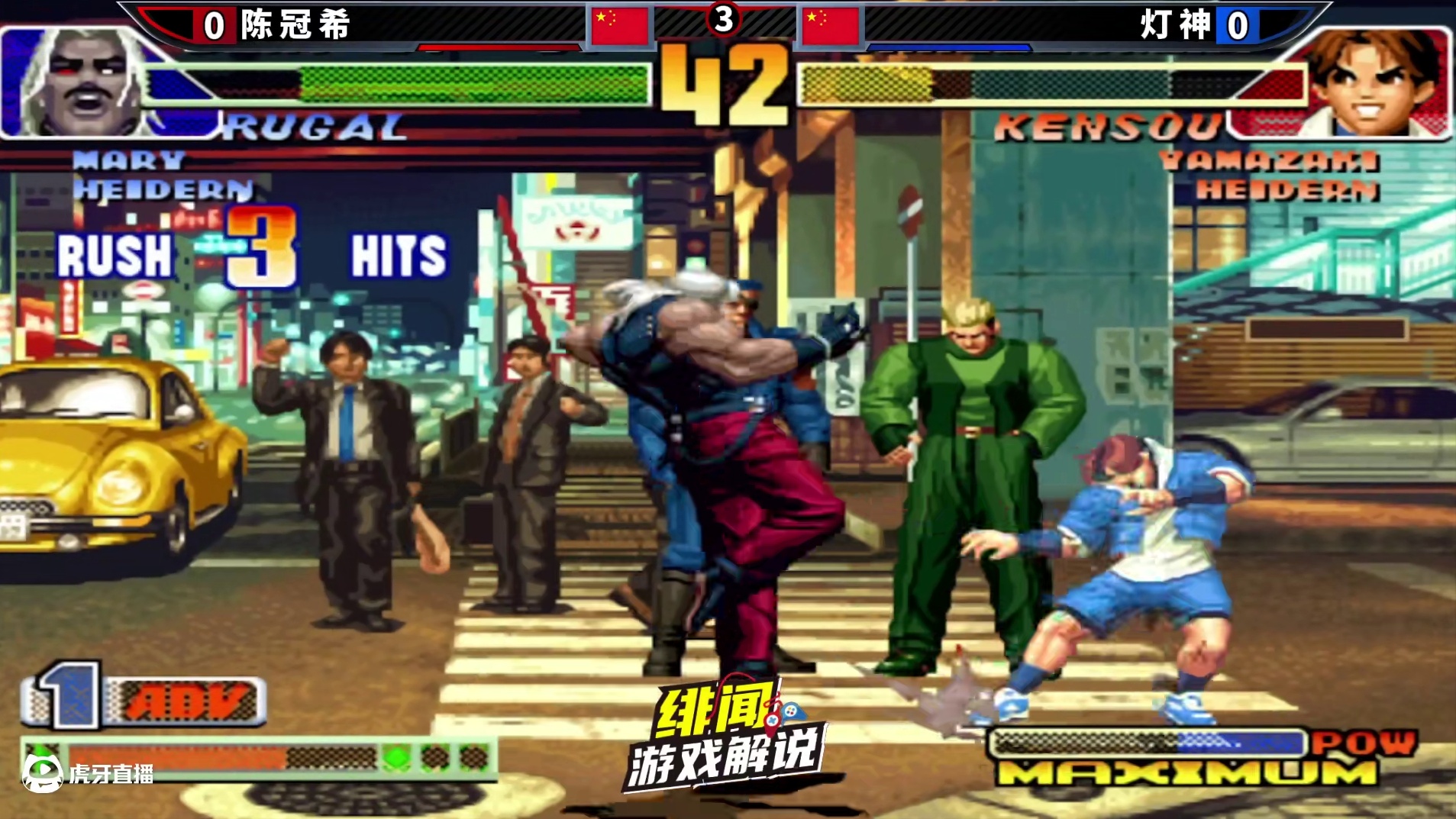 拳皇98c：吸血狂魔哈迪伦再次出手，灯神双闪模式最尴尬的一集