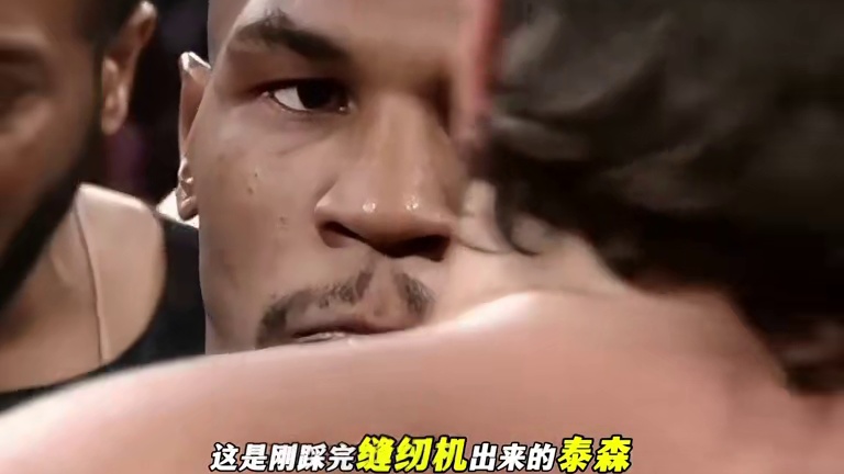 你居然敢嘲笑憋了3年没揍人的泰森？网友：结局太舒服了！#拳击 #泰森