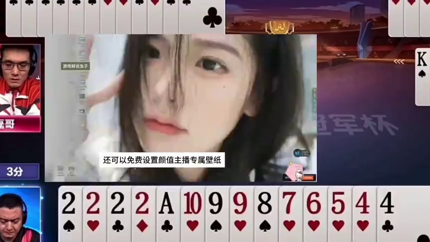 斗地主：全网史无前例最牛翻盘局！铁牌惨遭黑手！二炸剑开天门#斗地主残局 #斗地主