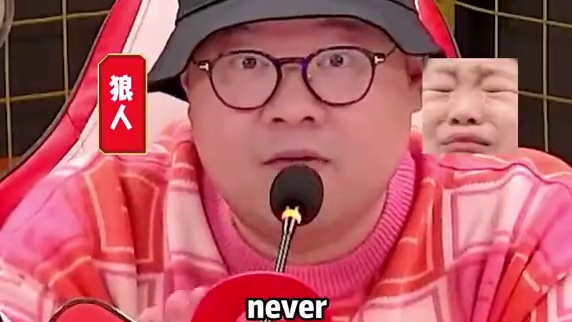 这不纯CS吗 哪里是渣男啊 #小苍  #狼人杀 #奇侦妙探