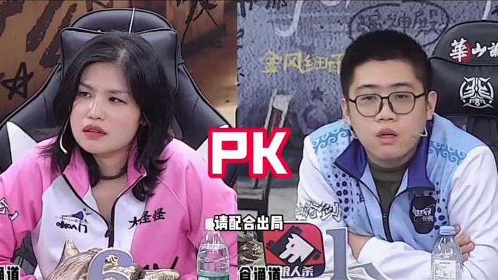 无敌女巫，谁人敢应战！（华山论剑S21季后赛第一天第二局）
#狼人杀 #华山论剑狼人杀