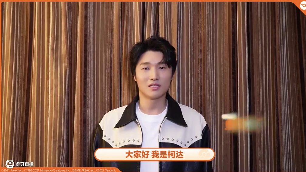 满月福利多！子墨柯达喊你上号萌萌“开黑” 《宝可梦大集结》满月庆典火热进行中，刘循子墨和柯达喊训练家