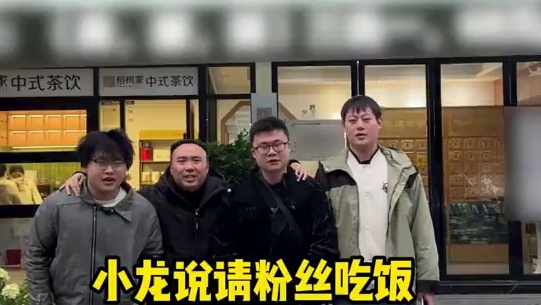 在衡阳，粉丝想吃什么，我就请什么！#衡阳探店 #衡阳美食探店 #衡阳探店小龙仔 #小龙带你玩转衡阳 