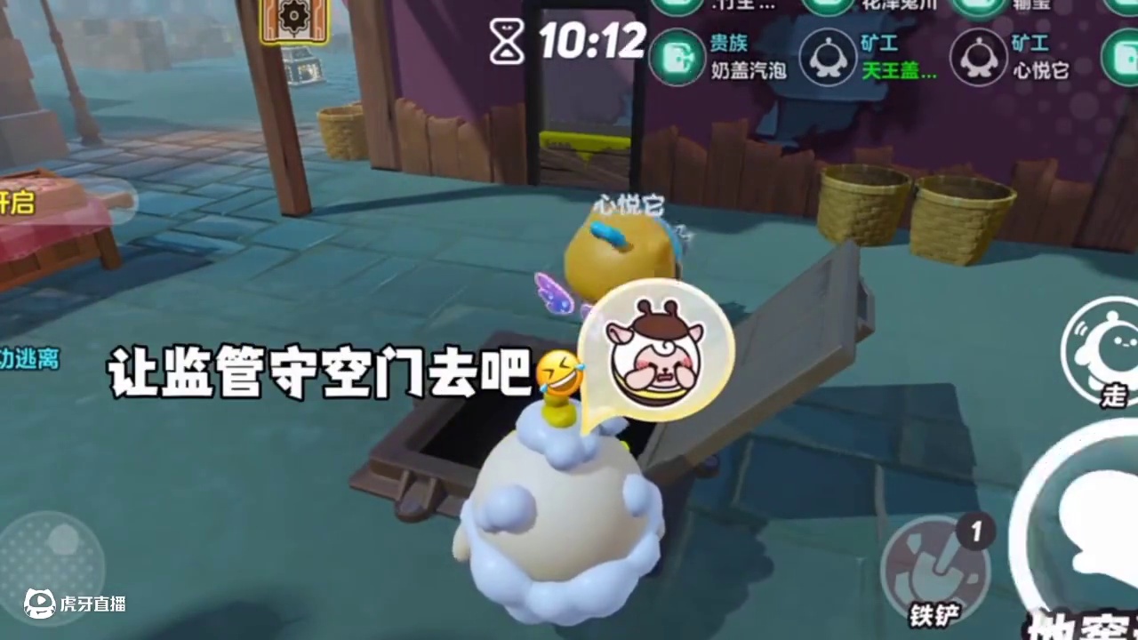 #蛋仔派对 #蛋仔派对创作者激励计划 #蛋搭子灵感共创 #逃出惊魂夜 #蛋仔重度依赖